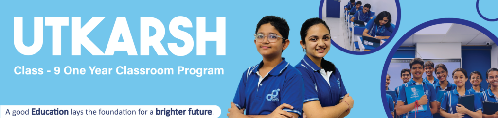 Utkarsh Classroom Class 9 Infinity Scholar s Hub Vadodara Utkarsh Classroom Class 9 Infinity Scholar s Hub Vadodara